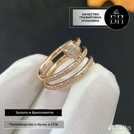 Кольцо Cartier из розового золота 0,59ct