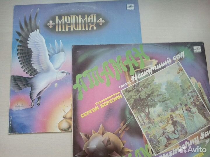 Пластинки советской эстрады 4