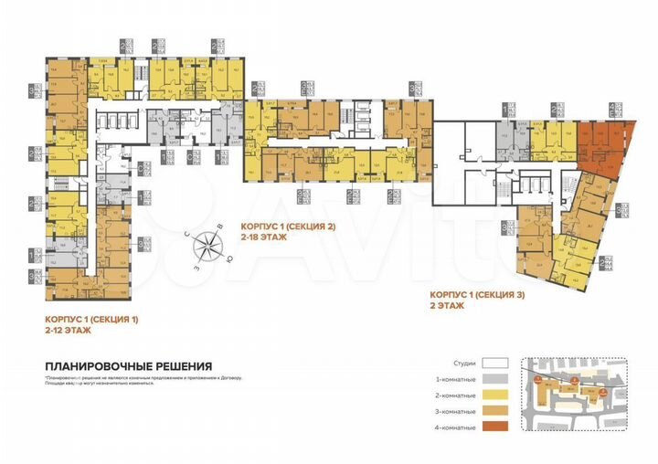 1-к. квартира, 29,9 м², 2/25 эт.