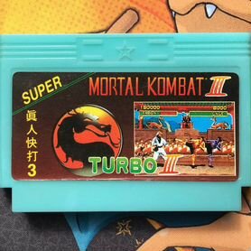 Mortal Kombat 3 Dendy Remarks Старый Картридж 90х