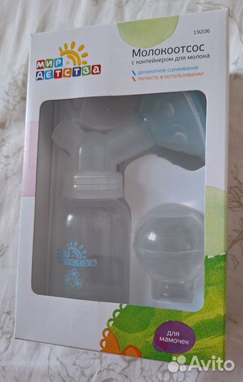 Молокоотсос ручной