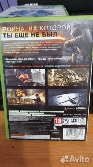 Call of duty world AT war xbox 360