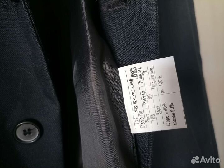 Пиджак на мальчика. Ростовка 158