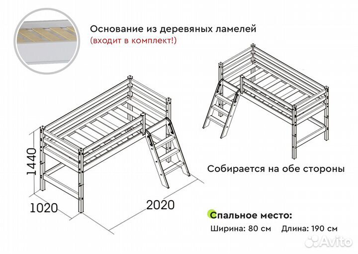 Детская кровать-чердак из дерева Соня-12