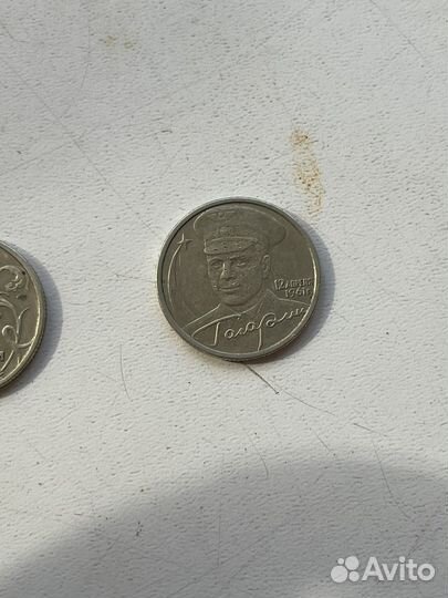 2 Монета с Юрием Гагриным