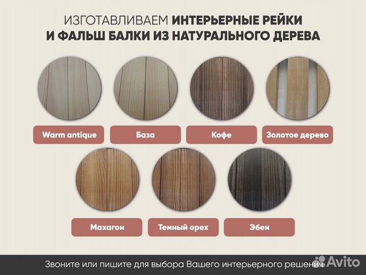 Фальшбалки