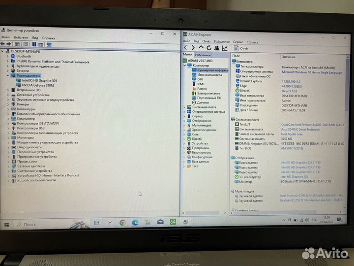 Ноутбук Asus X541NC