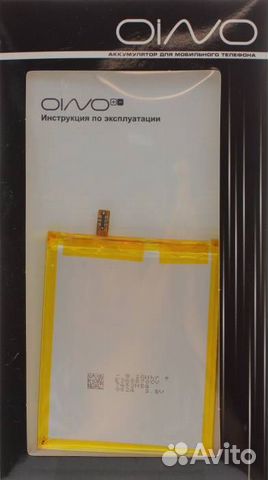 Аккумулятор для Fly FS522 Cirrus 14/ FS518 Cirrus