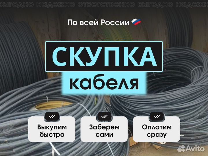 Кабель мкэшв