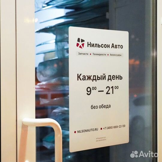 Ремень клиновидный 3450/6450 dongil