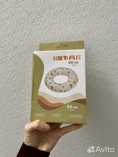 Новый надувной круг для плаванья детский 60 см