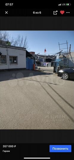 Машиноместо, 13 м²