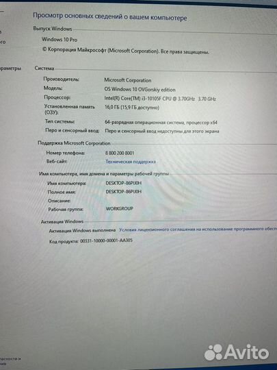 Игровой компьютер i3-10105f/RX6400/RAM16GB/HDD+SSD