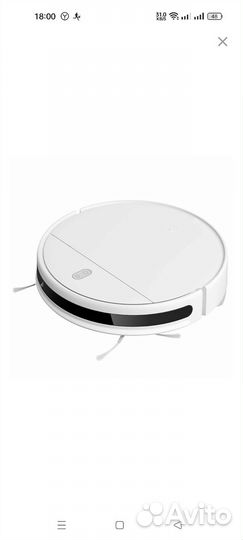 Xiaomi Mi Robot Vacuum- Mop Essential