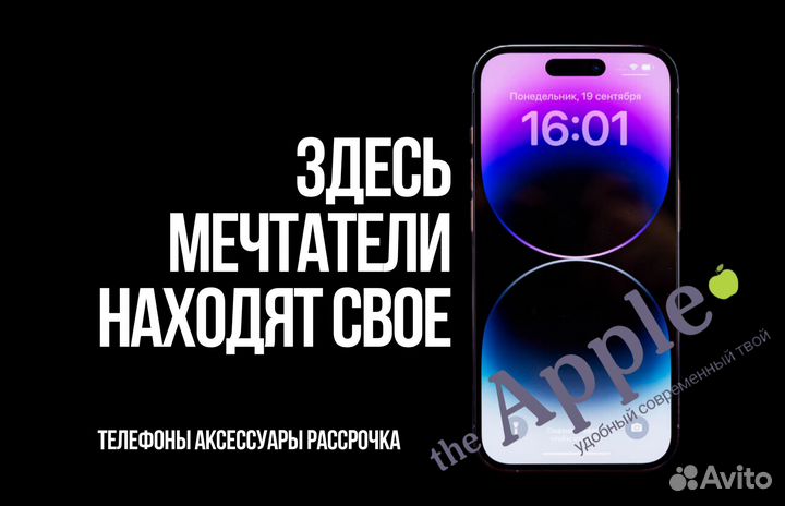Новый iPhone 14 Pro Silver 256gb под заказ