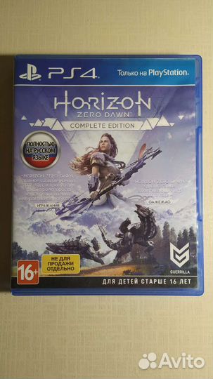 Horizon Zero Dawn PS4