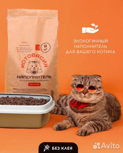 Наполнитель из лузги подсолнечника оптом