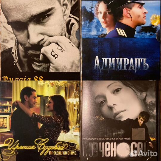 Dvd двд диски фильмы