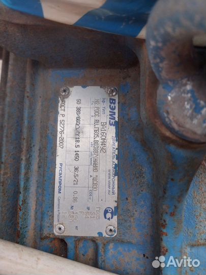 Электродвигатель 380