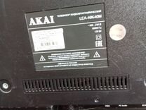 Телевизор akai 49 диагональ