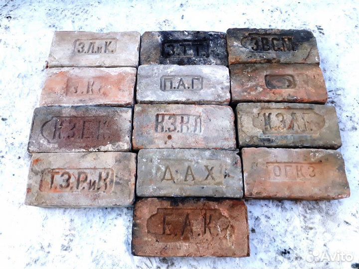 Кирпич царский с клеймом (отборный) Оренбургский д