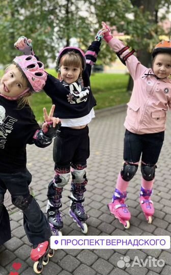 Тренер / инструктор по катанию на роликах