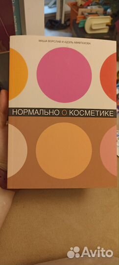 Книги разные