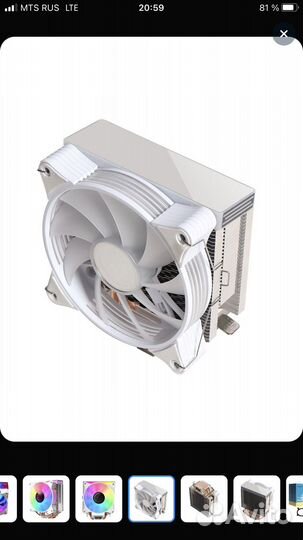 Кулер для процессора