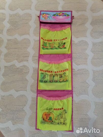 Кармашки-органайзер для детского сада