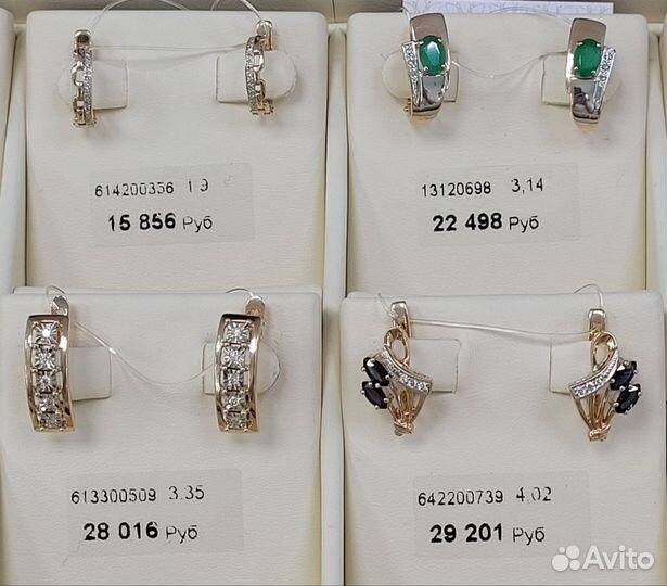 Золотые кольца/серьги 585 (Рассрочка)