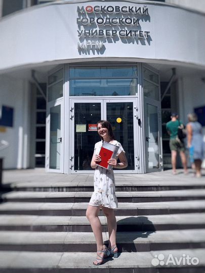 Огэ/егэ по английскому языку