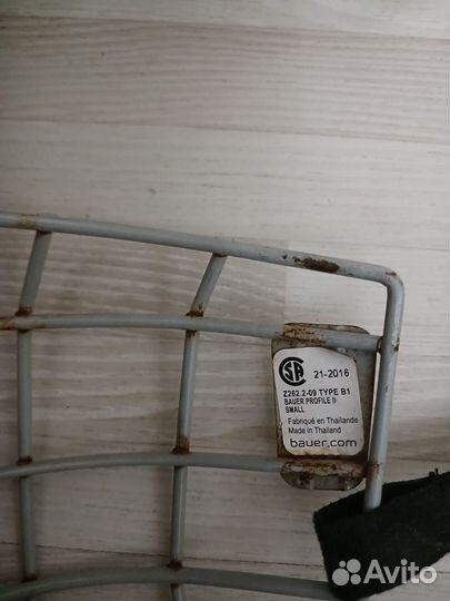 Хоккейная форма подросток