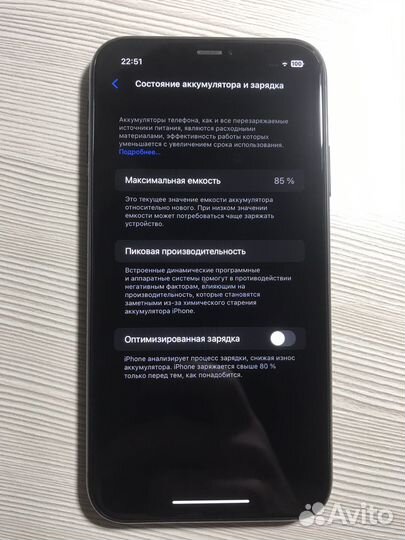 iPhone 11 256gb чёрный