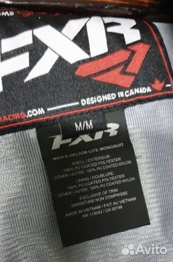 Зимний костюм для снегохода FXR