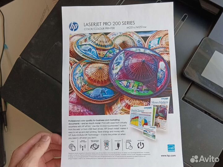 Принтер hp laserjet pro 200 color M25mw