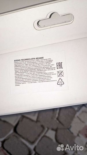 Audio-Technica ATH-AD500X