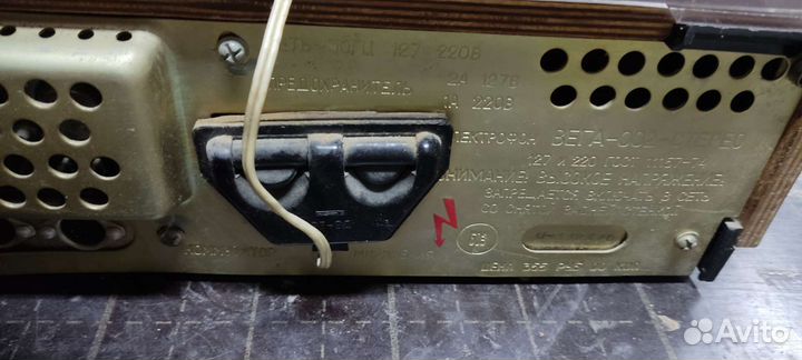 Виниловый проигрыватель Вега 002