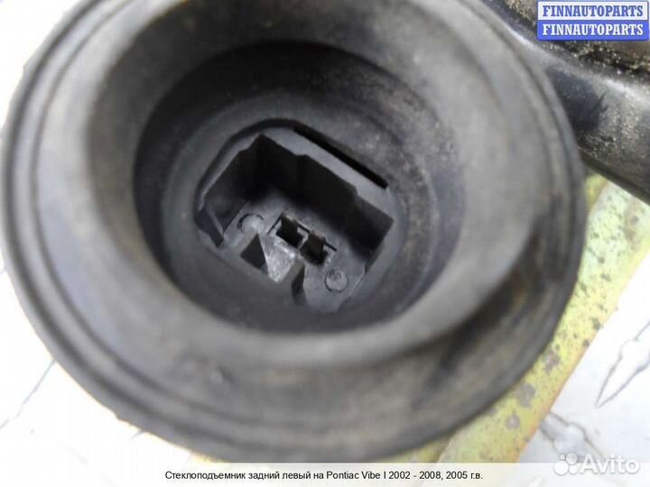 Стеклоподъемник зад/лево Toyota Matrix I (E13), 2005 1.8 Бензин