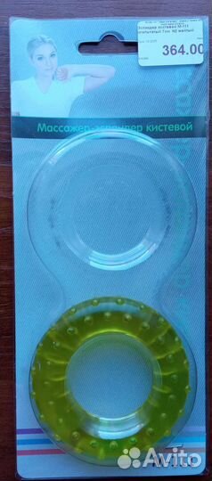 Эспандер кистевой при переломе