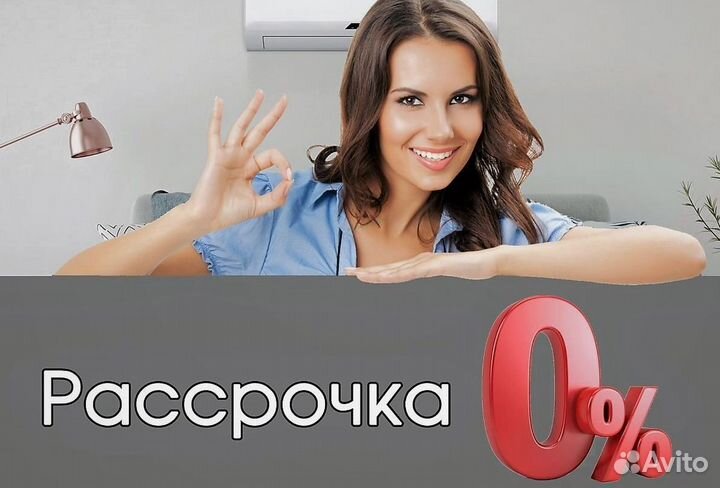 Сплит-система касетного типа competenza