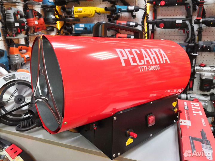 Газовая пушка Ресанта 30000