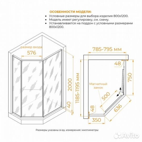 Душевой уголок RGW Stilvoll SV-82Gr R 120x80 черная вуаль