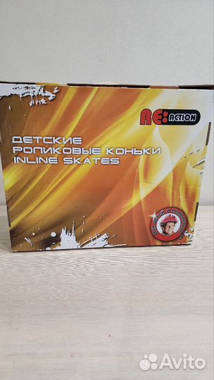 Детские ролики и защита