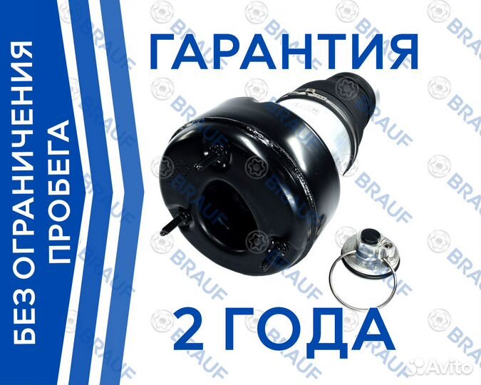 Передний пневмобаллон для Mercedes S-Class w221