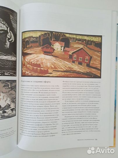 Готтфрид Баммес - Ландшафты