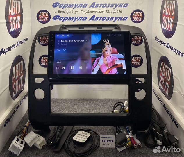 Магнитола Nissan Navara 3 04-10 сс3 3-32 8 ядер