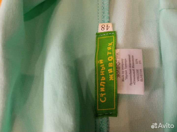 Спортивный костюм для беременных разм 48