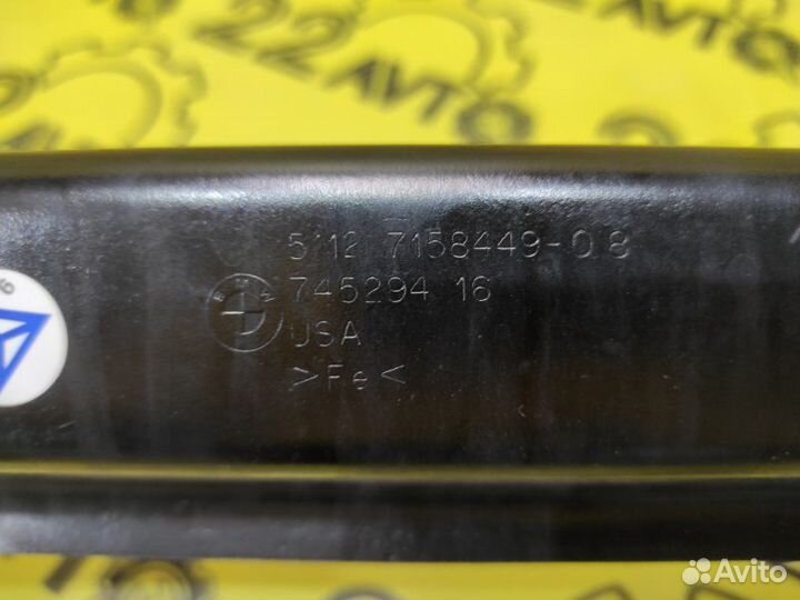 Усилитель бампера задний Bmw X5 E70 N55 (3