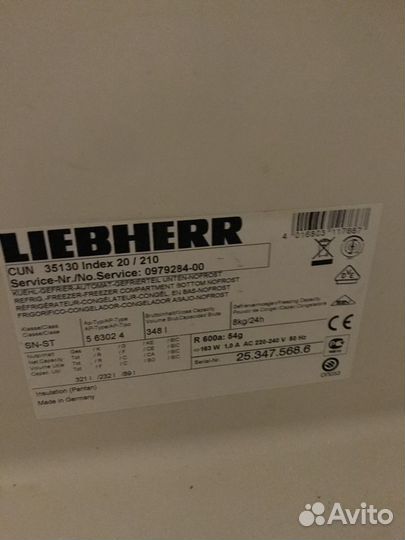 Для холодильника Либхер : стеклянные полки