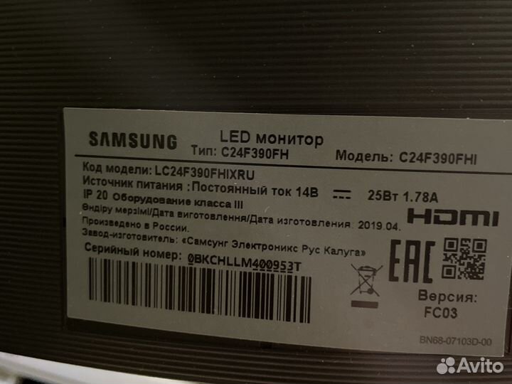 Монитор samsung 23.5 изогнутый C24F390FHI